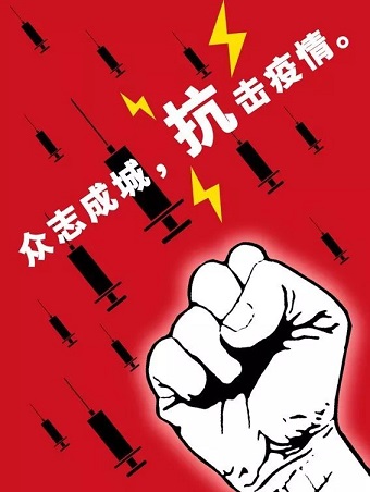 万众一心，保障供应，凯博通与您一起，打赢疫情防控战！